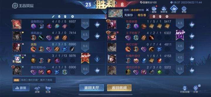 辅助截图