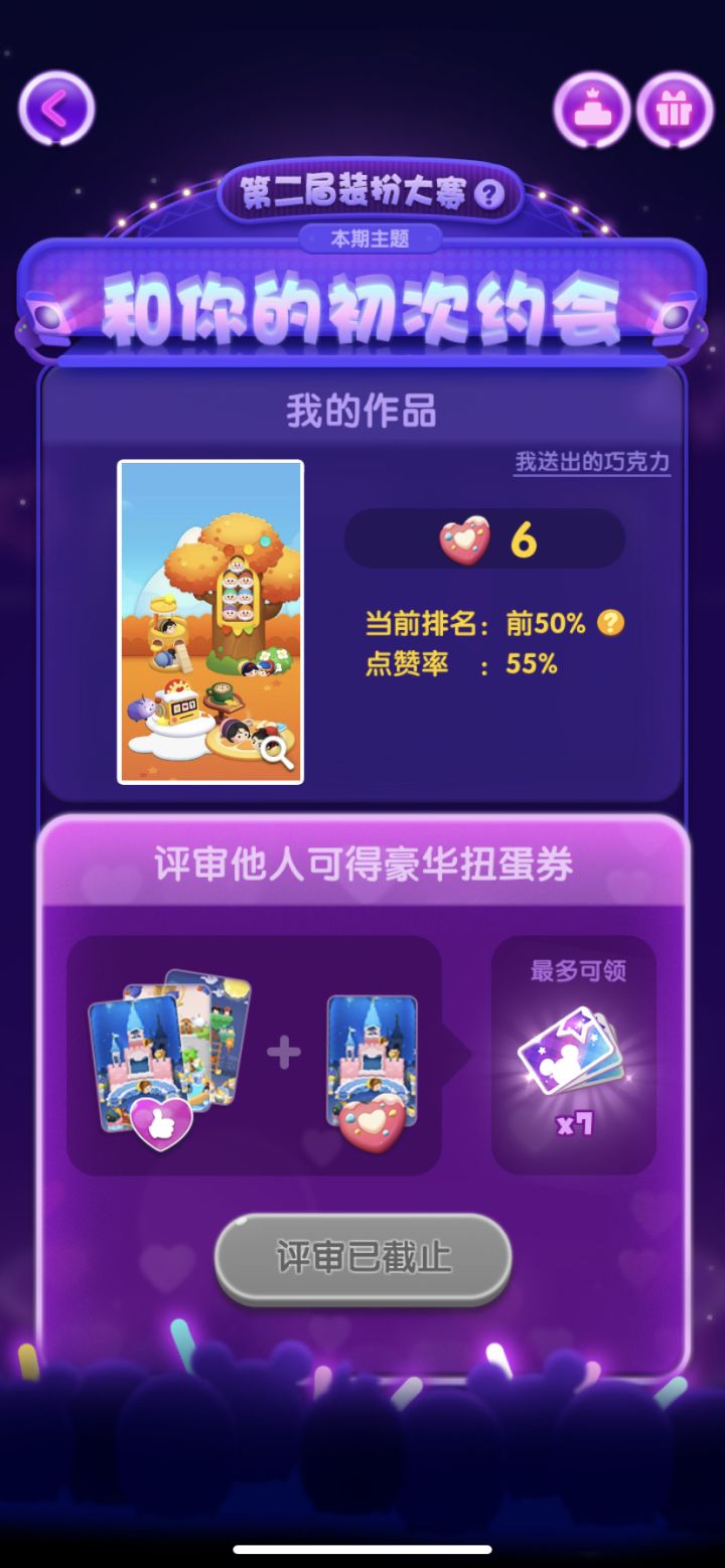 三月打卡第七天截图