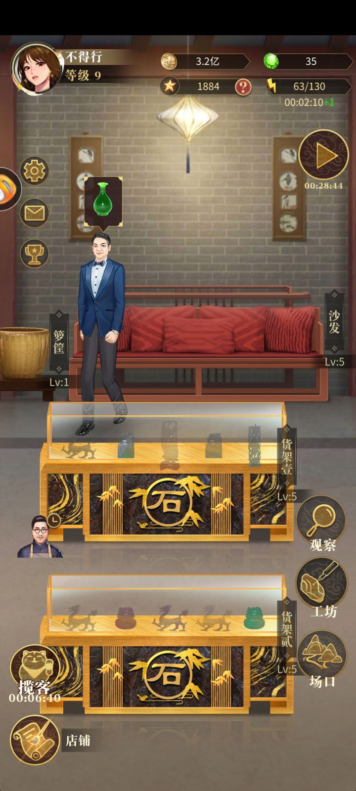 离谱截图
