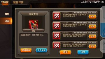 【攻略】值得借鉴！时光不老大佬家的火力流猪头炮！