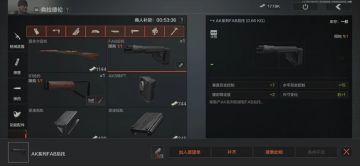 【钱不知道怎么花】——《钱要花在刀刃上，新手入门钱该怎么花大盘点》