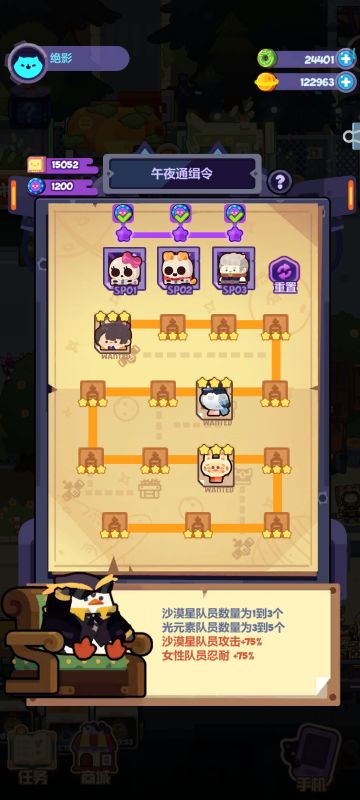 【绝♞测】8月29日流亡街及SP阵容推荐