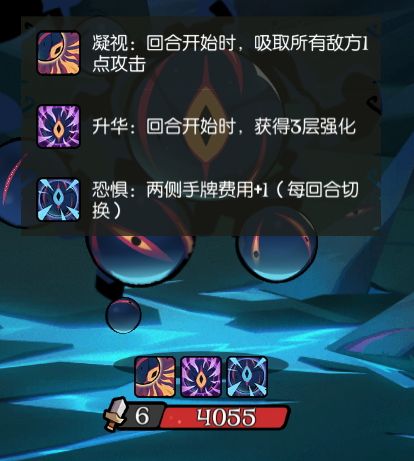 机械师爆杀噩梦7真实之眼攻略？！（1）截图