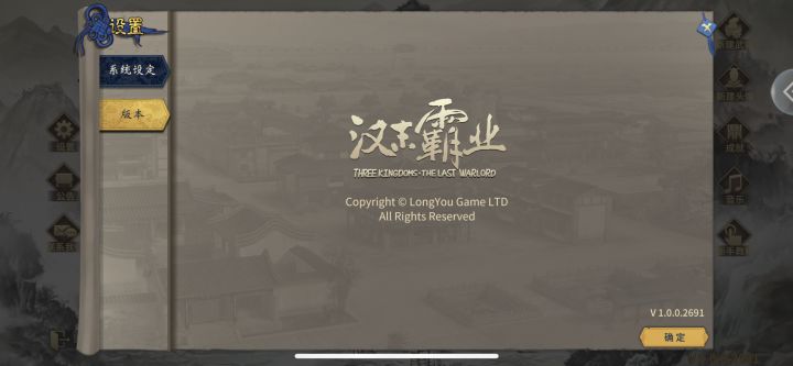 苹果版的好久没更新了…截图