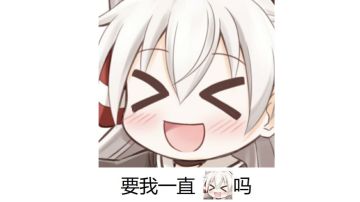 霓虹深渊冷知识（个人）