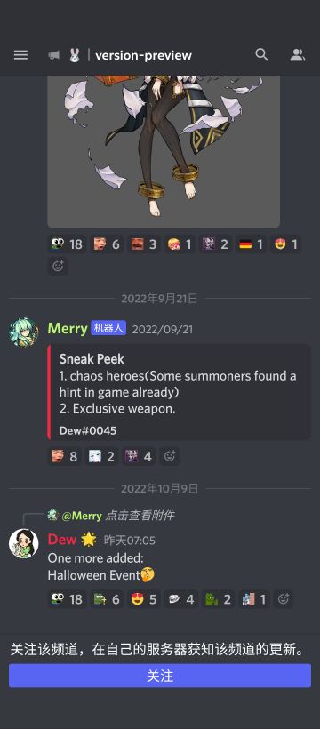 再放大招：第6系-混沌英雄+专属武器