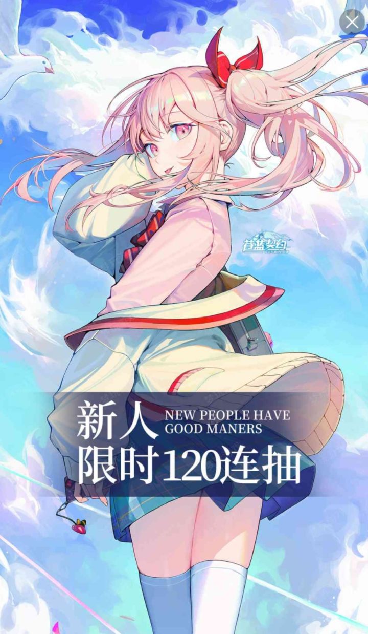 我还以为是啤酒烧烤的广告.（截图