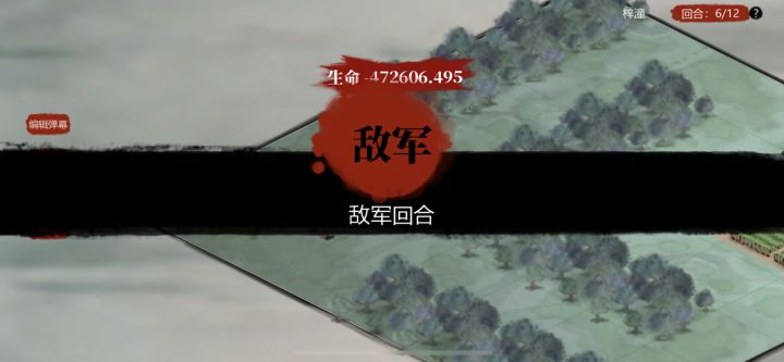 奇袭有bug截图