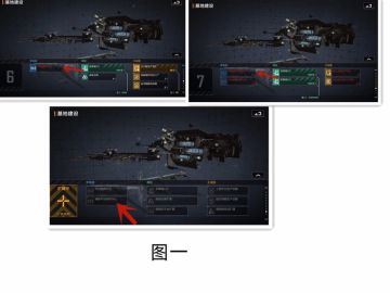 无尽的拉格朗日：新手6本之后发育生存篇