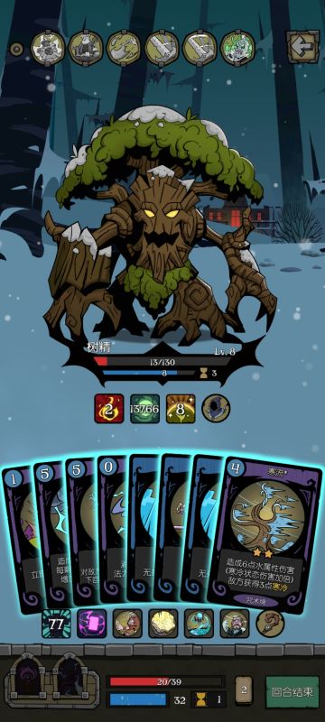 不需要绝对零度，速刷赢弱之躯！