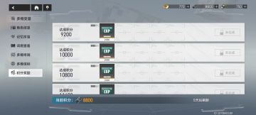 多维十分钟拿完奖励（咸鱼向）