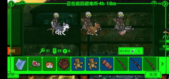 猫猫太多了截图