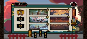 三皇五帝全结局、文物、支线纪念（附带一个速通思路）