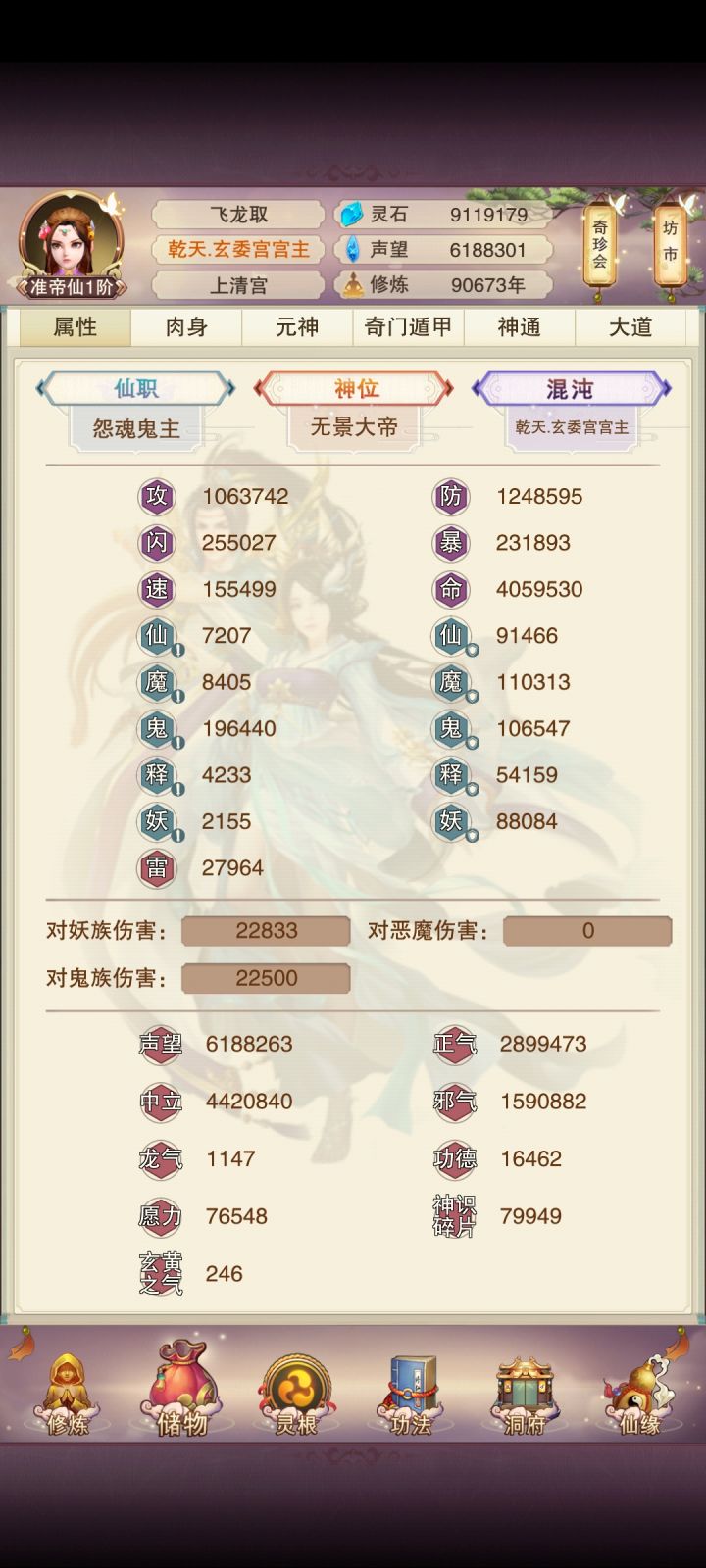 纪念一下截图