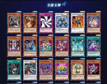 聊下明天新小盒抽卡。9月22日