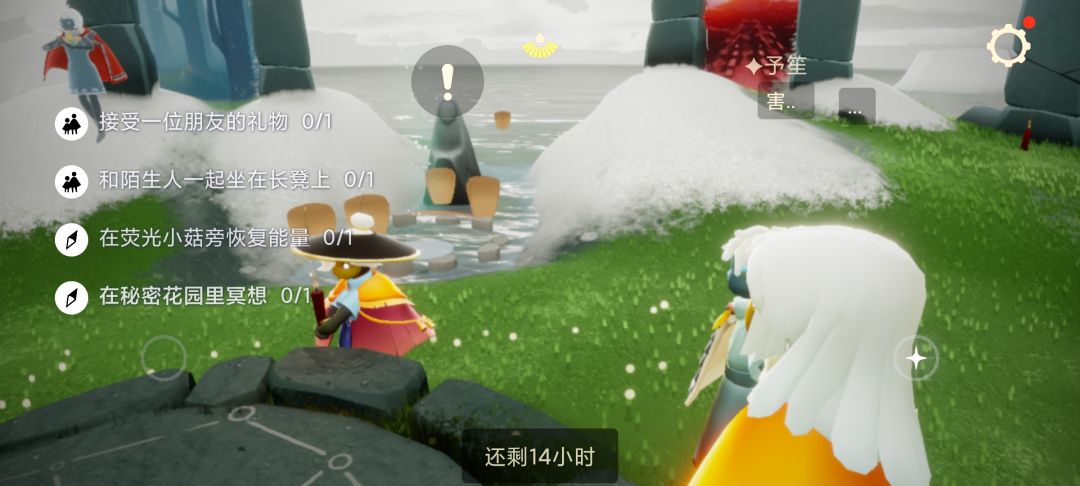 2.8任务季节蜡烛大蜡烛截图
