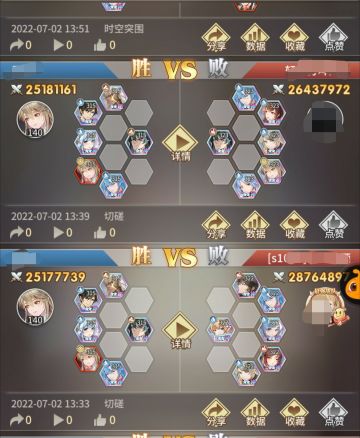 新手开区高强度阵容（精）