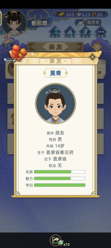 较满意的一生（多图多字警告）