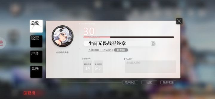 Soul记录贴截图