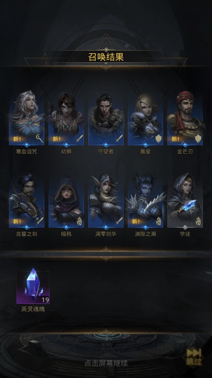 地堡3没有白嫖砖石的途径了吗?截图