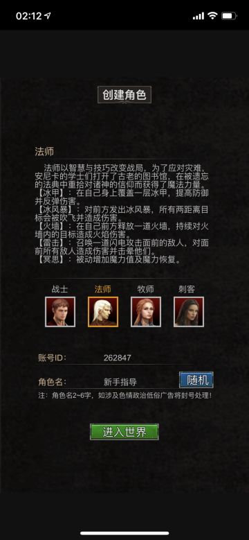 入坑7日游戏体验分享（基本玩法详解）