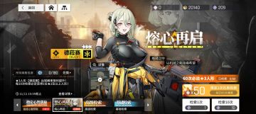 ［白嫖零氪攻略］不抽卡不赌脸的100%物理主力队起号方法