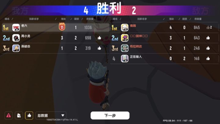【SS7攻略】正式服id：jf7rtn截图