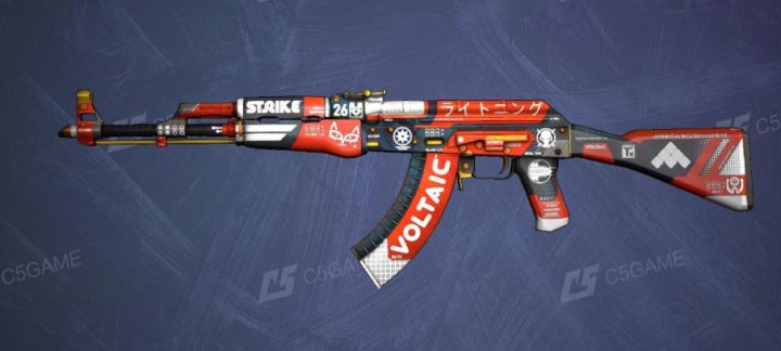 许愿csgo600元截图