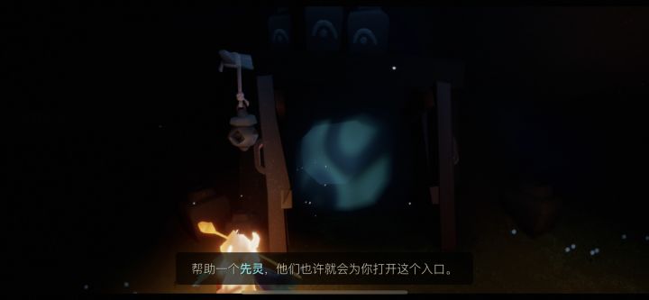 国际服 雨林 小屋里面的什么啊 要帮助哪个先祖嘞截图