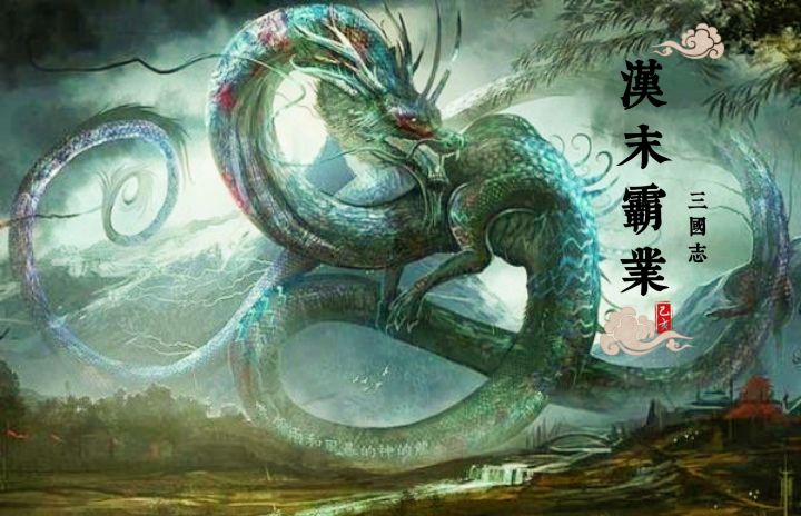 目前最新版四大神兽青龙手动打法攻略截图