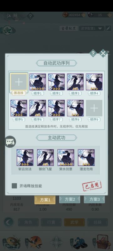 给不懂惊涛的新玩家一个小攻略