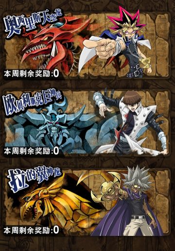 神之记忆卡组推荐。10月26日