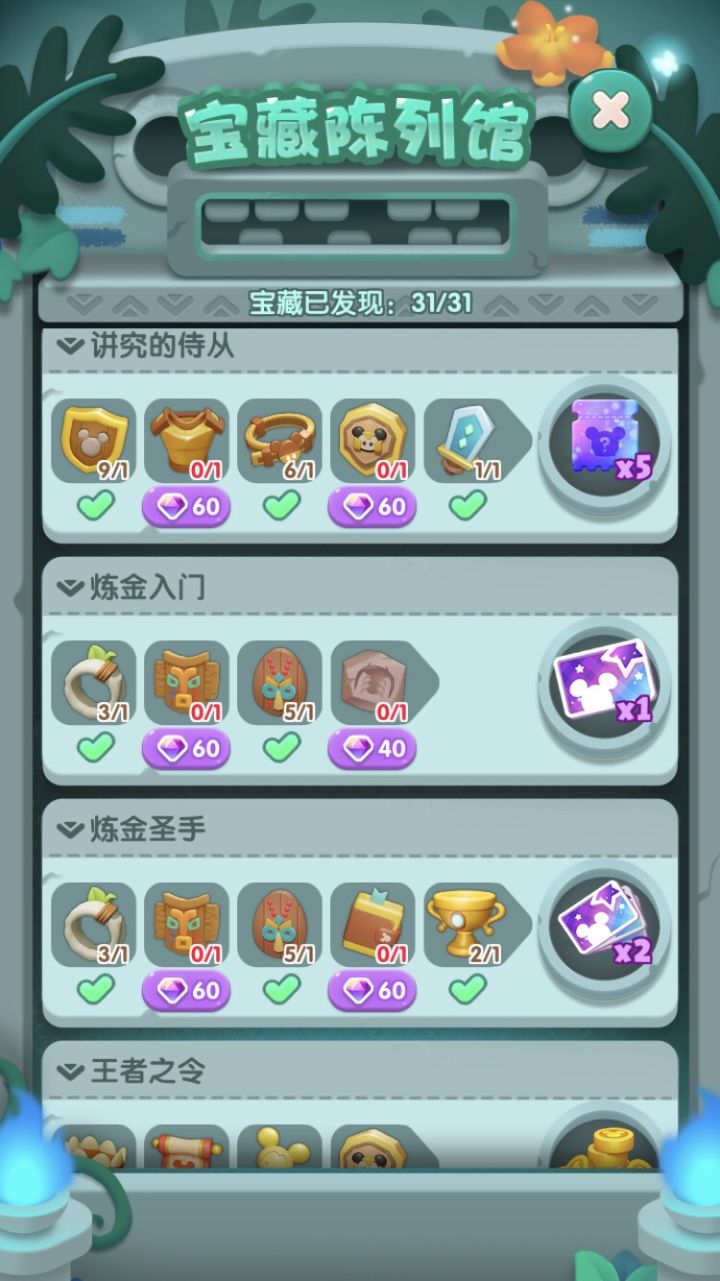 打卡第七天截图