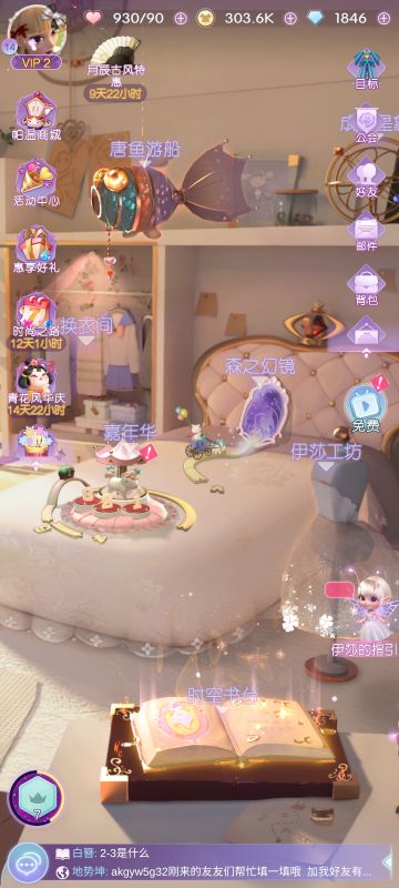 新手不能再新手的指导