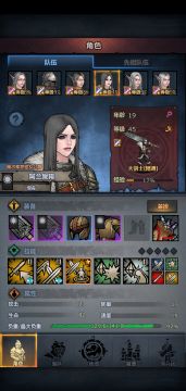 反击大剑小攻略