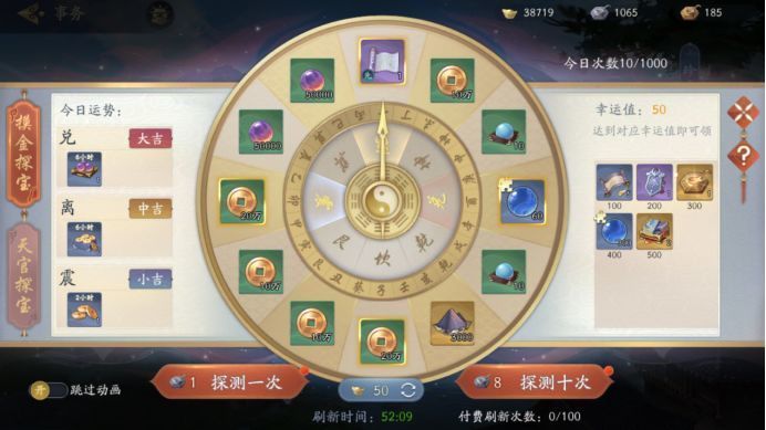 各类道具实用分析，拉近与他人差距截图