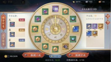 各类道具实用分析，拉近与他人差距