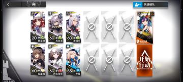 【寻昼行动18】这是送给萌新的礼物！ 水陈单核低配攻略