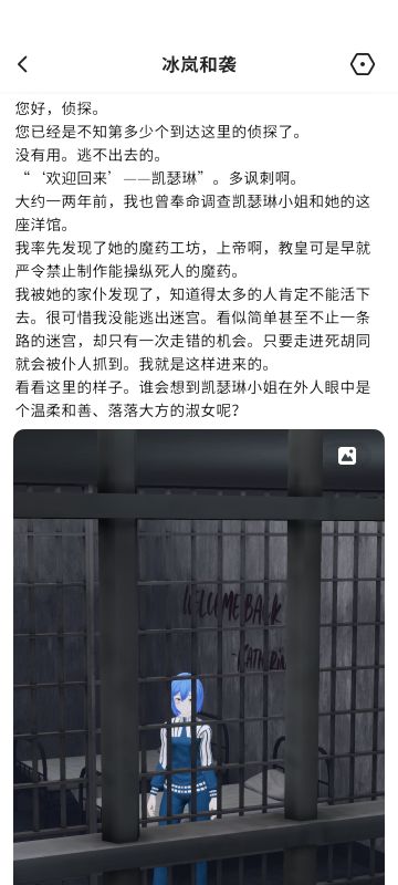 我在换装游戏的跑图功能玩语C