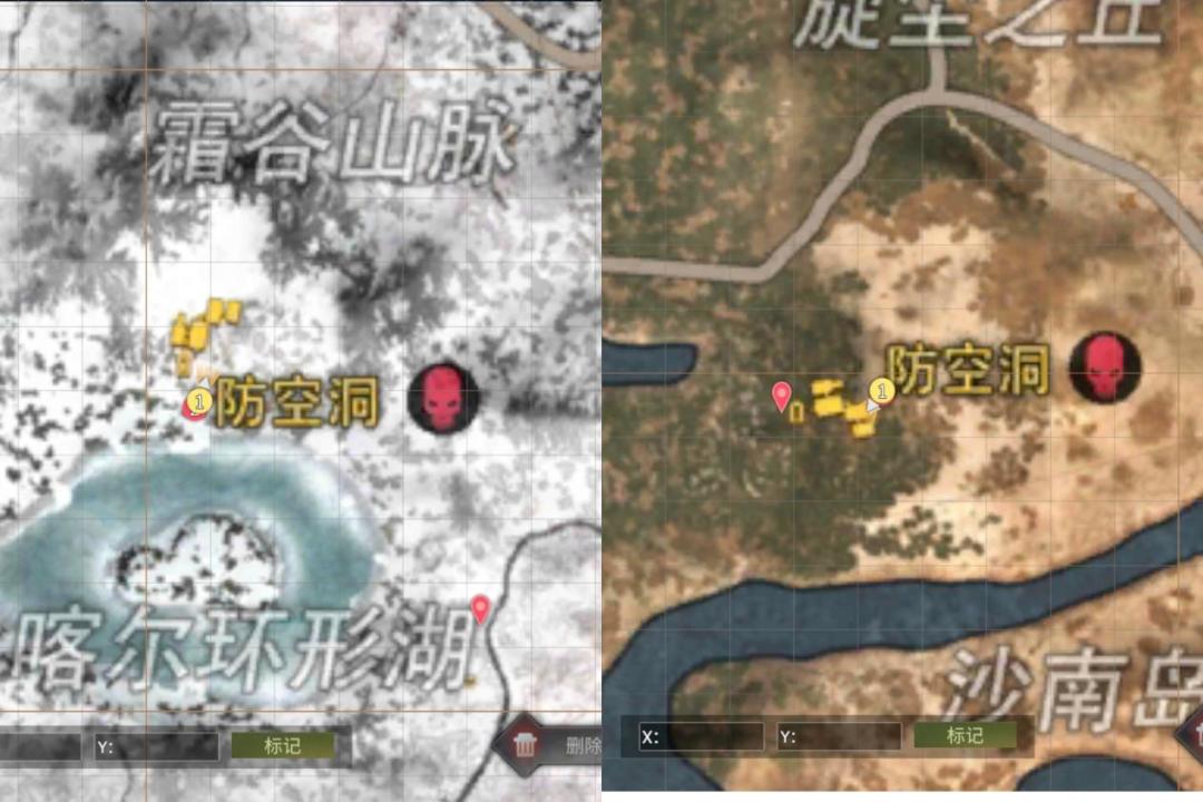 防空洞卡房物资攻略一（作者：落落）截图