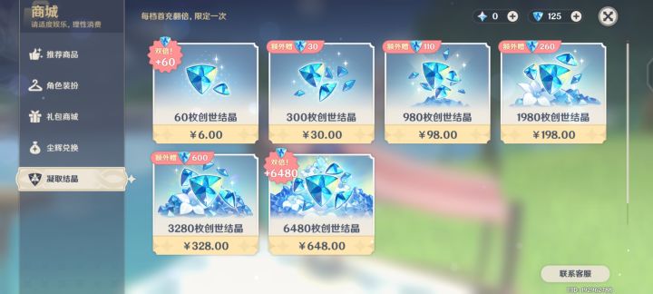 这游戏就是恶心人的吗？截图