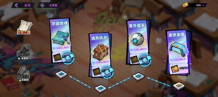 这什么情况啊?截图