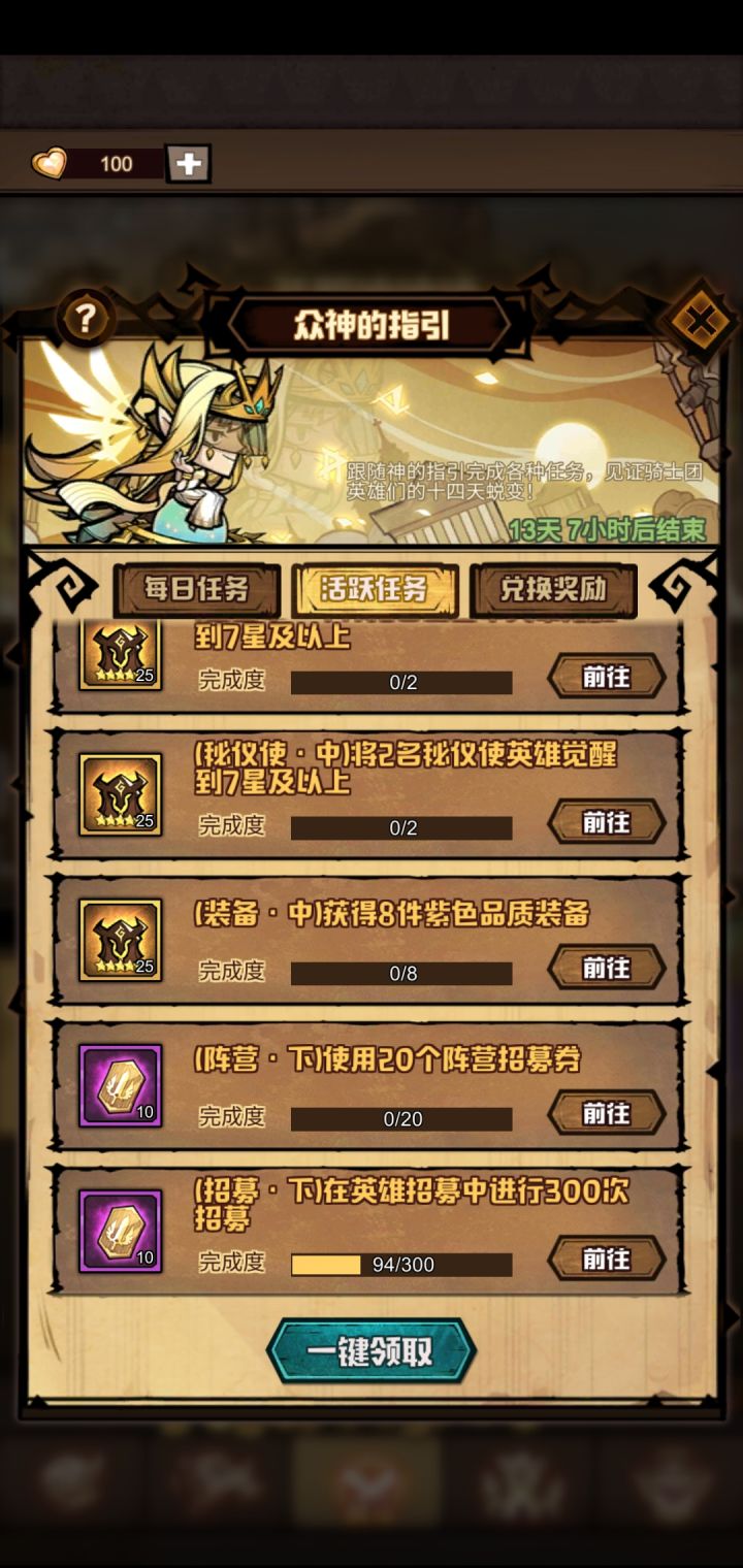 Bug截图