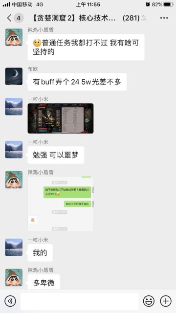 从各个角度分析剑盾的弱势