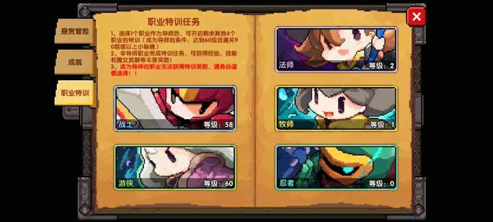 【托服】【快速起号三线大秘境】【水牧攻略】【职业特训视频版】【彩色字体】【战友招募】【好多向🐘】9.28版 更新于11.11职业特训截图