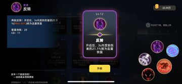 推荐一个无尽模式不会死的技能。