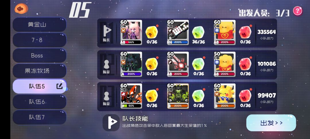 萌新指南：快速适应版本，进阶半新截图