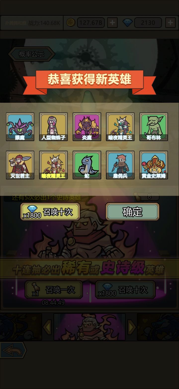绝育全家桶截图