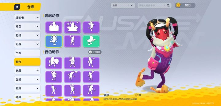 关于穿搭这件事截图