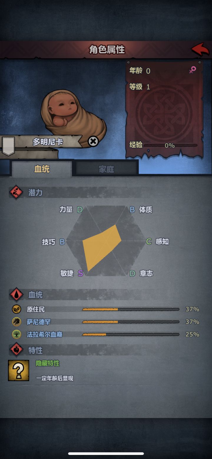 这个转什么好截图